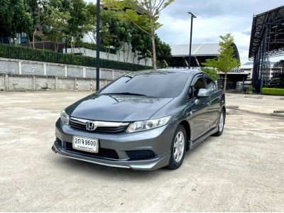 2013 HONDA CIVIC FB 1.8S (AS) รูปที่ 1