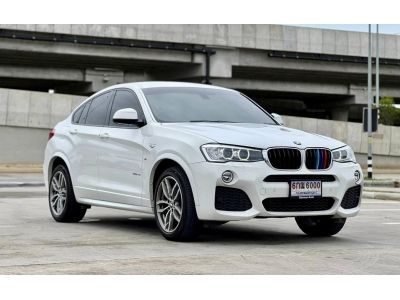 2016 BMW X4 xDrive20i  เครดิตดีฟรีดาวน์ ดอกเบี้ยเริ่มต้น 2.79% รูปที่ 1