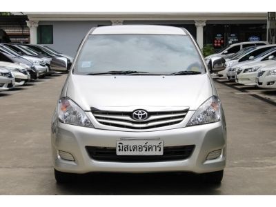 2010 TOYOTA INNOVA 2.0 G *ฟรีดาวน์ แถมประกันภัย อนุมัติเร็ว ผ่านง่าย รูปที่ 1