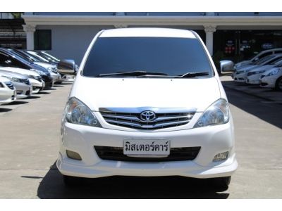 2011 TOYOTA INNOVA 2.0 G *ฟรีดาวน์ แถมประกันภัย อนุมัติเร็ว ผ่านง่าย รูปที่ 1