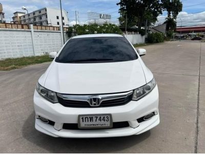 Honda Civic FB 1.8E  A/T ปี 2013 รูปที่ 1