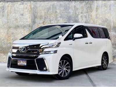 TOYOTA VELLFIRE 2.5 HYBRID ZRG 2017 รูปที่ 1