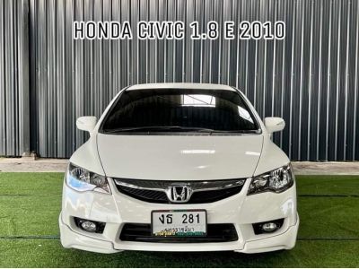 Honda Civic 1.8 E TOP A/Tปี 2010 รูปที่ 1
