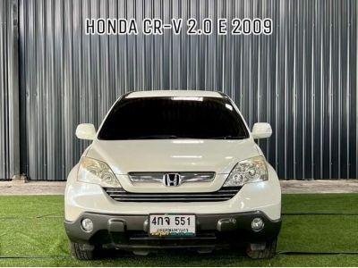 Honda CR-V 2.0 E A/T ปี2009 รูปที่ 1