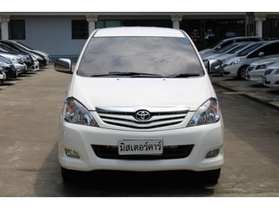 2010 INNOVA 2.0 G *ฟรีดาวน์ แถมประกันภัย อนุมัติเร็ว รูปที่ 1