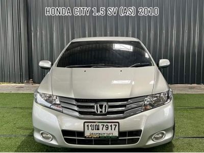 Honda City 1.5 SV (AS) ปี 2010 รูปที่ 1