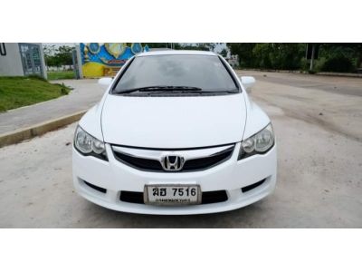 Honda Civic 1.8 A/T ปี 2011 รูปที่ 1