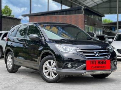 HONDA CR-V 2.0 E 4WD A/T ปี 2013 รูปที่ 1