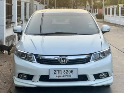 Honda Civic 1.8L <FB> S  AT ปี 2013 รูปที่ 1