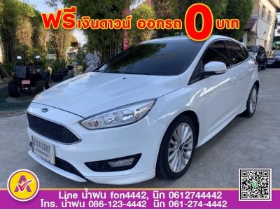 FORD FOCUS 1.5 SPORT ECOBOOT  TURBO ปี 2019 รูปที่ 1