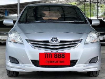 TOYOTA VIOS 1.5 E A/T ปี 2010 รูปที่ 1