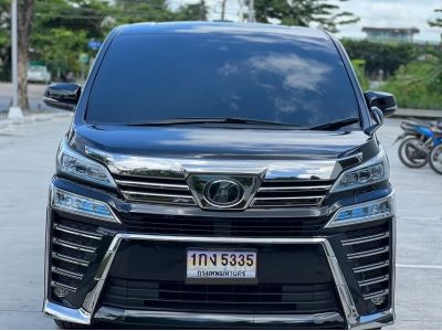 2018 Toyota Vellfire 2.5 ZG Edition รูปที่ 1