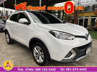 MG GS 1.5X ซันรูฟ ปี 2019 รูปที่ 1