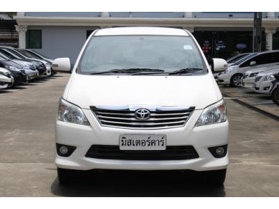 2014 TOYOTA INNOVA 2.0 V *ดอกเบี้ยพิเศษ ฟรีดาวน์ แถมประกันภัย อนุมัติเร็ว ผ่านง่าย รูปที่ 1