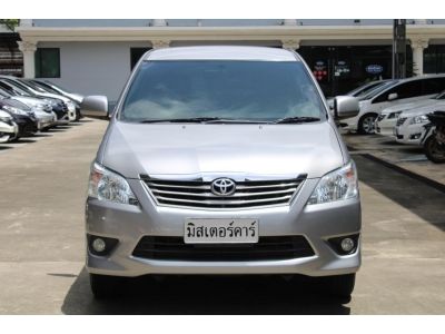 2015 TOYOTA INNOVA 2.0 G *ดอกเบี้ยพิเศษ ฟรีดาวน์ แถมประกันภัย อนุมัติเร็ว ผ่านง่าย รูปที่ 1