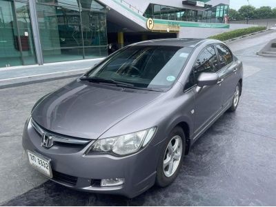 ขายรถ HONDA CIVIC FD1.8 ปี 2007 รูปที่ 1