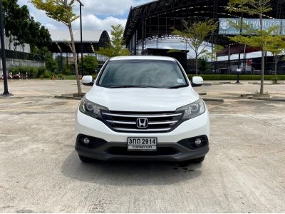 Honda CR-V 2.4 EL  2WD A/T ปี 2014 รูปที่ 1