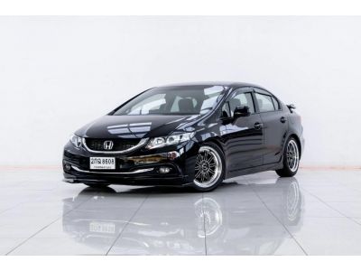 2013 HONDA CIVIC FB 1.8 S  ผ่อน  3,929  บาท 12 เดือนแรก รูปที่ 1