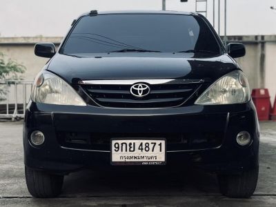 2005 TOYOTA AVANZA 1.3S ผ่อนเพียง 3,xxx เท่านั้น รูปที่ 1