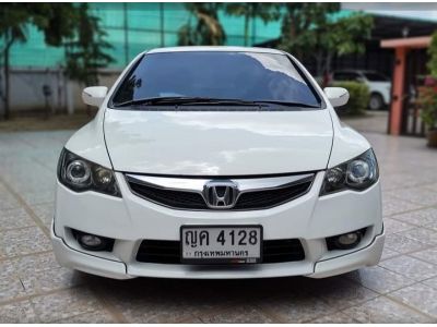 Honda Civic 1.8S AT 2010 รูปที่ 1