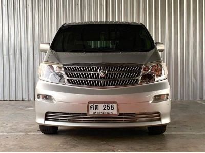 Toyota Alphard 3.0 G V6 2005. รูปที่ 1