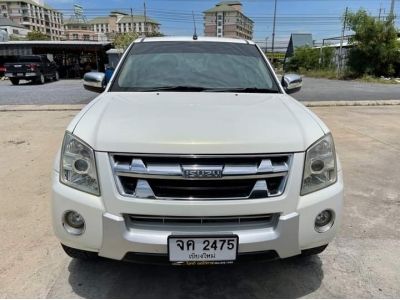 Isuzu D-Max 4ประตู Hi-Lander 2.5 Abs Navi M/T ปี 2010 รูปที่ 1