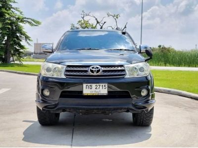 2009 TOYOTA FORTUNER, 2.7 V เบนซิล รถสวยขายถูกมาก รูปที่ 1