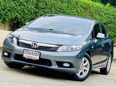 Honda Civic 1.8 ปี2012 รูปที่ 1