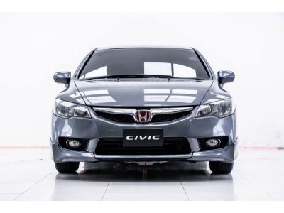 HONDA CIVIC 1.8 S A/T ปี 2010 รูปที่ 1