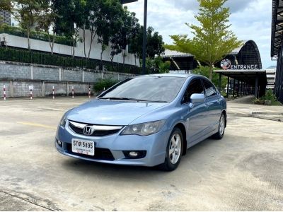 HONDA CIVIC 1.8 E (AS) A/T ปี 2009 รูปที่ 1