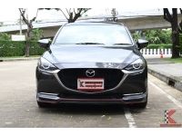 Mazda 2 1.3 (ปี 2021) S Sedan รูปที่ 1