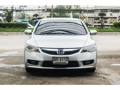 HONDA CIVIC 1.8E as สภาพสวย พร้อมใช้ รูปที่ 1