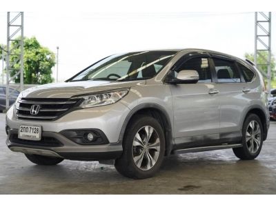 2013 HONDA CR-V 2.4 EL 2 WD  A/T สีเทา รูปที่ 1