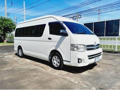 toyota  commuter รูปที่ 1