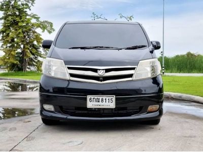 2006 TOYOTA ALPHARD 2.4 HYBRID โฉม ปี02-15  บ้านรถสวยคุ้ม รูปที่ 1