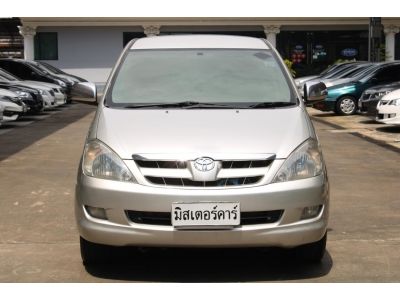 2005 TOYOTA INNOVA 2.0 V *ฟรีดาวน์ แถมประกันภัย อนุมัติเร็ว ผ่านง่าย รูปที่ 1