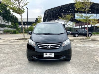 Honda Freed 1.5 SE A/T ปี 2012 รูปที่ 1