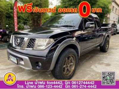 NISSAN  NAVARA CAB 2.5SE CNG ปี 2015 รูปที่ 1