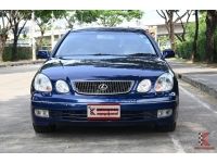 Lexus GS300 3.0 (ปี 2000) Sedan AT รหัส6116 รูปที่ 1