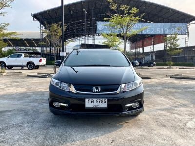 Honda Civic FB 1.8 E A/T ปี 2015 รูปที่ 1