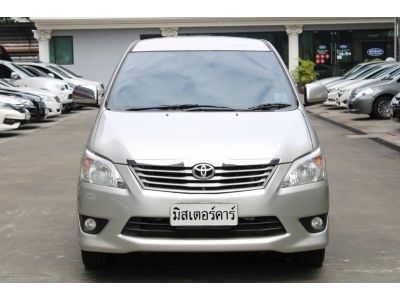 2014 TOYOTA INNOVA 2.0 G *ฟรีดาวน์ แถมประกันภัย อนุมัติเร็ว ผ่านง่าย รูปที่ 1