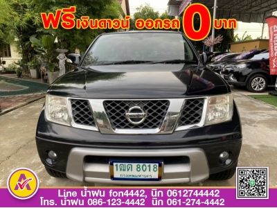 NISSAN  NAVARA CAB 2.5SE CNG ปี 2015 รูปที่ 1