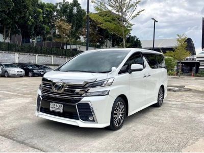 2016 Toyota Vellfire 2.5 ZG Edition ดาวน์ 0%  ดอกเบี้ย 0% 12 เดือน  ขับฟรี 90 วัน รูปที่ 1