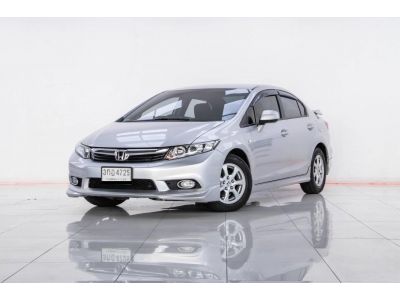 2014 HONDA CIVIC FB 1.8 S  ผ่อน  3,697  บาท 12 เดือนแรก รูปที่ 1