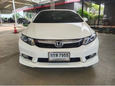 Honda Civic iVTEC 5 sp 1.8 E A/T my2012 รูปที่ 1