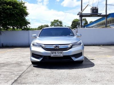 ACCORD 2.0 E	2017 รูปที่ 1