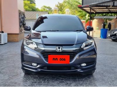 HONDA HR-V 1.8 EL A/T ปี 2016 รูปที่ 1