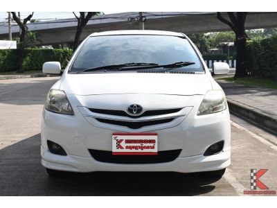 Toyota Vios 1.5 (ปี 2010) E Sedan รูปที่ 1