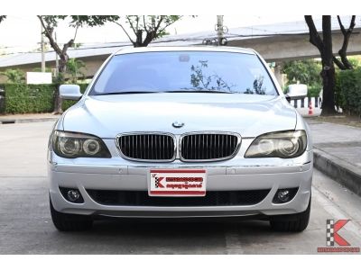 BMW 730Li 3.0 (ปี 2008) E66 SE Sedan รูปที่ 1