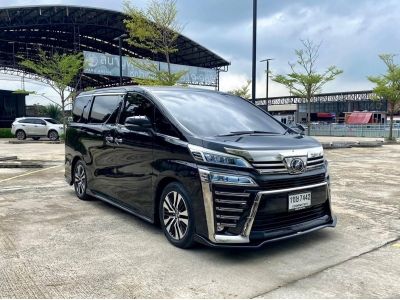 2018 Toyota Vellfire 2.5 ZG Edition  ดาวน์ 0% กู้ได้เต็ม ดอกเบี้ย 0% 12 เดือน  ขับฟรี 90 วัน รูปที่ 1